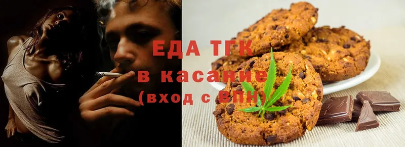 Canna-Cookies конопля  купить наркоту  МЕГА как войти  Бахчисарай 